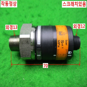 10118/압력스위치/PK5722/IFM